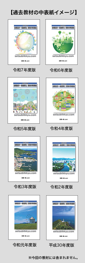 設備一級.com
