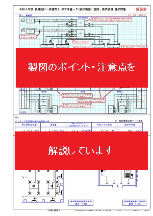 設備一級.com